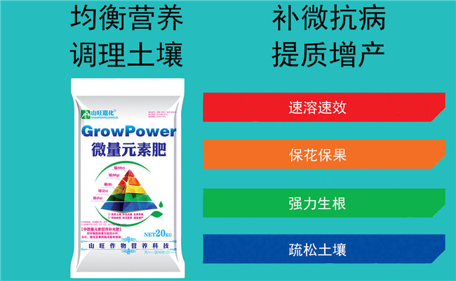 控制用量、濃度，力求施用均勻