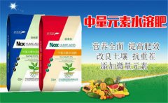 微量元素肥料有哪些？微肥品種及施用技術(shù)要點(diǎn)