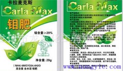 鉬肥是什么肥料 鉬肥的作用及功能、使用方法