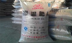 當前中國十大復合肥品牌（僅供參考）