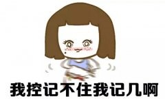荔枝病是什么癥狀，如何治療?