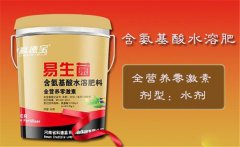 水溶肥有哪些類型，水溶肥的使用范圍簡介
