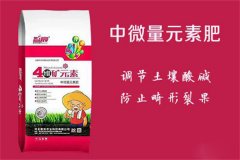 微量元素肥有幾種，微肥的使用方法及注意事項