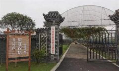 家庭農(nóng)場(chǎng)建設(shè)的相關(guān)法律依據(jù)有哪些？