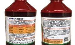 地樂(lè)胺適用作物與防治對(duì)象、使用方法